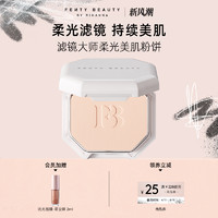 FENTY BEAUTY 滤镜大师柔光美肌粉饼 #230 9.1g