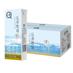 认养 儿童全脂牛奶 200g*24盒