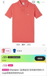 Champion 短袖休闲商务Polo衫