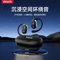 aiwa 爱华AW22 蓝牙耳机挂耳式 骨传导概念开放不入耳 双麦降噪运动跑步骑行 适用于苹果小米华为 黑 星耀黑丨全景音效丨智能数显