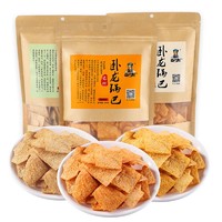 卧龙食品 卧龙手工老灶锅巴400g*3包休闲零食锅巴麻辣*2+五香*1