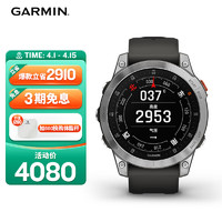 GARMIN 佳明 易耐时EpixPVD石墨灰精英版心率血氧跑步高尔夫时尚运动手表