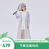 艾莱依（ERAL）防晒风衣女2024夏季凉感抗皱顺滑上衣垂感长款休闲薄款外套 高冷灰 S 155/80A