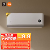 Xiaomi 小米 2匹 自然风 新一级能效 舒适风感 变频冷暖 智能互联 大导板 壁挂式空调 KFR-50GW/M2A1