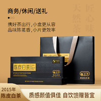 梦龙韵 福鼎老白茶礼盒装100g*2盒+礼袋