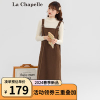 La Chapelle 文艺森女风秋冬新款收腰小个子灯芯绒中长款背带连衣裙女款 深咖色 F