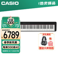 CASIO 卡西欧 电钢琴PXS5000黑色亮光智能触摸屏88键重锤蓝牙双电时尚单机