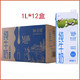 特仑苏 2月产鲜美赞纯牛奶整箱(1L*12盒/箱)烘焙奶茶商用/家用