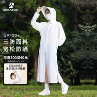 BODACHEL2024年超长款防晒衣女可拆卸衬衫夏季薄防晒服upf50+冰丝时尚外套 【全帽可拆】濡白【凉感面料】 M