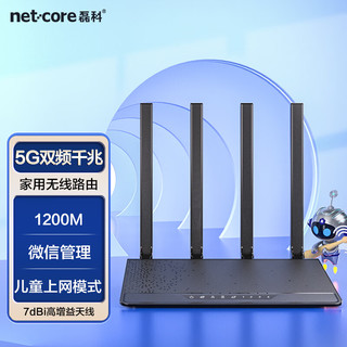 netcore 磊科 N3 双频1200M 家用千兆无线路由器 Wi-Fi 5 黑色 单只装