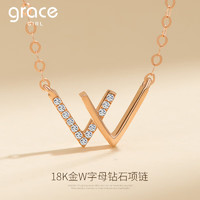 Grace Girl18k金w字母钻石项链女轻奢吊坠玫瑰金锁骨链