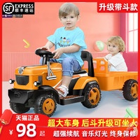 儿童电动拖拉机沙滩车可坐人男孩遥控越野车带斗充电玩具车网红车