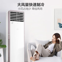 Midea 美的 空调柜机 风客 方柜 新三级变频冷暖除湿 MFB3 2匹  冷暖大风量