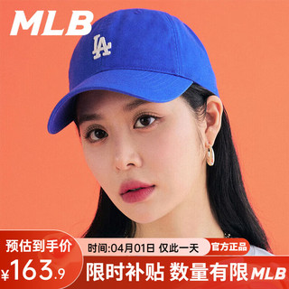 MLB 官方帽子女 复古小标棒球帽 休闲情侣遮阳鸭舌帽32CP77011 蓝白字LA/32CP7701107U F-帽围可调节（51-65）