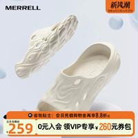 MERRELL 迈乐 洞洞鞋情侣HYDRO毒液一脚蹬溯溪沙滩凉鞋涉水拖鞋男女