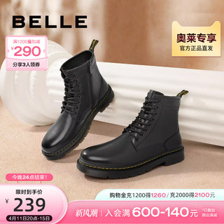 BeLLE 百丽 时尚马丁靴男鞋冬新商场同款牛皮革休闲短靴加绒7JP01DZ1