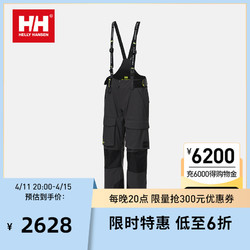 HELLY HANSEN 哈雷汉森 HH 男子滑雪背带裤SNOWBOARD单板弹性防水透湿