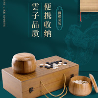 华铃 可折叠实木围棋套装云窑正品玉石五子棋黑白大人儿童初学学生益智