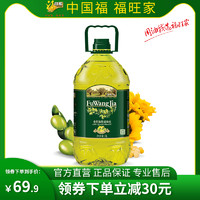 福旺家 含西班牙橄榄调和油5L大桶装食用油家用商用批发团购