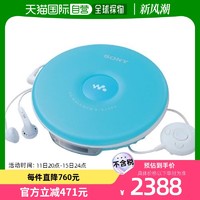 SONY 索尼 CD随身听便携式CD随身听蓝色D-EJ002 L