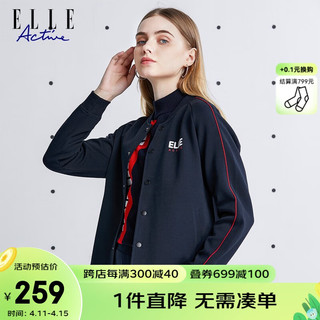 ELLE Active 棒球服外套女秋冬新款时尚简约百搭运动休闲学院风夹克外套女 藏青色 M