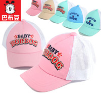 BoBDoG 巴布豆 1-8岁儿童帽子春秋夏季太阳帽男女棒球帽宝宝鸭舌帽