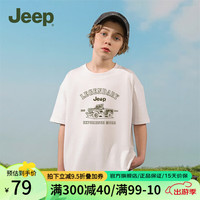 Jeep儿童短袖T恤季女大童运动速干衣修身休闲上衣男童 白色-1353 140cm
