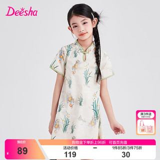 笛莎Deesha 童装女童连衣裙2024夏季儿童优雅气质印花棉布旗袍裙 黄印花 140