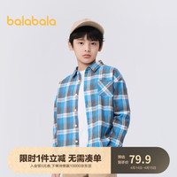 巴拉巴拉 童装女童时尚长袖衬衫2024年男童格子上衣洋气打底衫208124102201 蓝色调00488 130cm