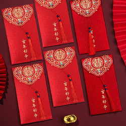 侑家良品 结婚红包创意红包袋利是封婚礼个性中式大号红包