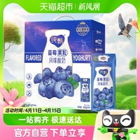 88VIP：JUST YOGHURT 纯甄 MENGNIU 蒙牛 纯甄蓝莓果粒风味酸奶200g