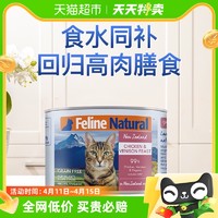 88VIP：K9Natural 宠源新 k9 Natural 宠源新 天然无谷猫罐头 170g