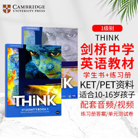 英文进口原版剑桥少儿英语 Cambridge Think 1级别 think教材 剑桥中学英语教材 初高中英语培训练习册自学书