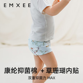 嫚熙（EMXEE）儿童内裤男童平角四角短裤抑菌透气 出游鸭+青蓝色（2条装） 90cm（体重：10-13kg）