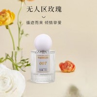 WARMKISS 无人区玫瑰香水007持久留香法式淡雅清新高级送抖音同款淡香礼盒