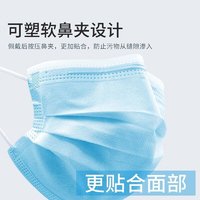 帝式 一次性医用外科口罩透气型含熔喷层防护