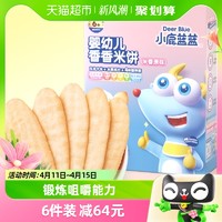 88VIP：小鹿蓝蓝 _宝宝米饼蔬菜味 米饼婴儿零食营养儿童磨牙饼 41g