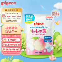 Pigeon 贝亲 温和保湿桃叶婴儿洗发沐浴露 日版 补充装 400ml