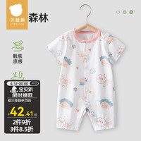 贝肽斯婴儿衣服夏季宝宝连体衣短袖薄款透气新生儿爬服春秋款睡衣 密语森林-5A抑菌 90cm