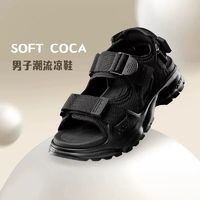 百亿补贴：LI-NING 李宁 SOFT COCA男子运动凉鞋2024新款柔软舒适潮流厚底鞋子AGUU001