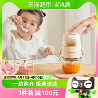 88VIP：OneQ baby 一刻间 辅食机小型婴儿宝宝料理机研磨打泥细腻绞肉神器多功能工具