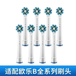 Oral-B 欧乐-B 电动牙刷刷头D12D16等 4支装