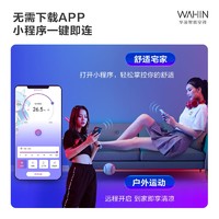 WAHIN 华凌 空调套装 2P/3匹 两室/三室一厅 变频冷暖 一级能效节能省电 套装空调 三室一