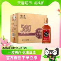 88VIP：劲酒 劲牌劲酒十全酒35度500ml*12瓶整箱装整箱送礼