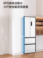 TCL R321V5-D法式四开门多门冰箱嵌入式 变频一级电冰箱小型家用