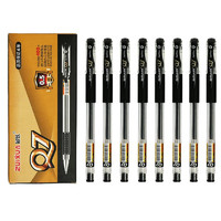ZUiXUA 最炫 黑色子弹头中性笔 0.5mm 12支/盒
