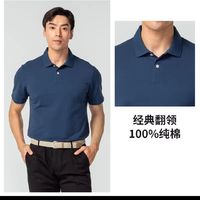 DECATHLON 迪卡侬 500 男子POLO衫 8203080