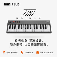 moog 四维电堂便携式32键迷你小打击垫电音控制器TINY配重力度编曲MIDI键盘 32键