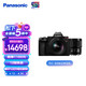 Panasonic 松下 S5M2W 全画幅 单镜头套装 黑色 20-60mm F3.5-5.6 50mm F1.8 双头套机