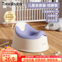 taoqibaby 淘气宝贝 儿童马桶坐便器多功能便携男女宝宝小马桶婴幼儿便盆